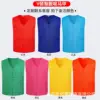 Gilet uniforme à col en V, 10 yuans