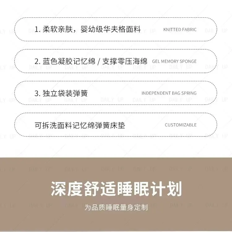 Thickened Bed Mattress With Pocket Spring Air Breathable Adults King Size Memory Foam Mattress Hotel Bedding Sleep