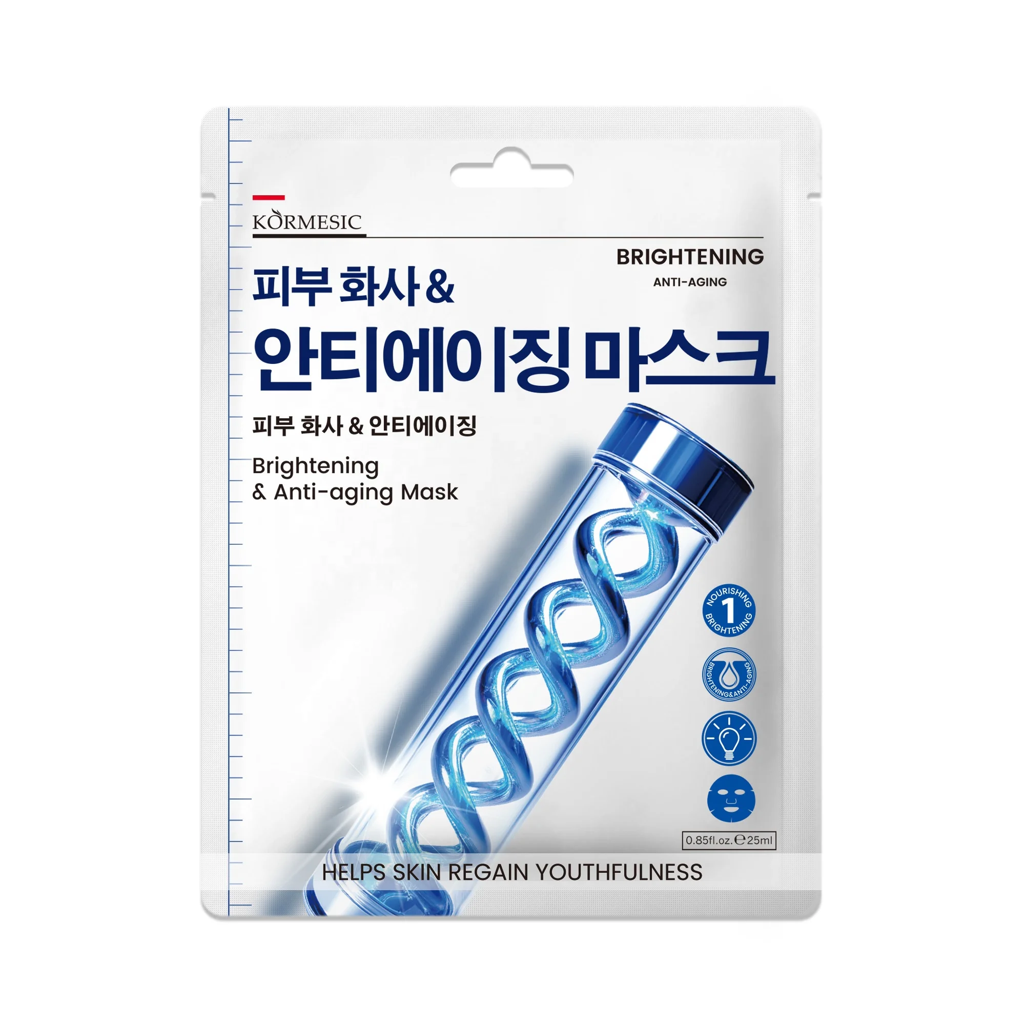 KORMESIC Beauty Face Sheet Mask Clear Moisturizing Facial Mask Korean Moisturizing Anti Wrinkle Facial Mask