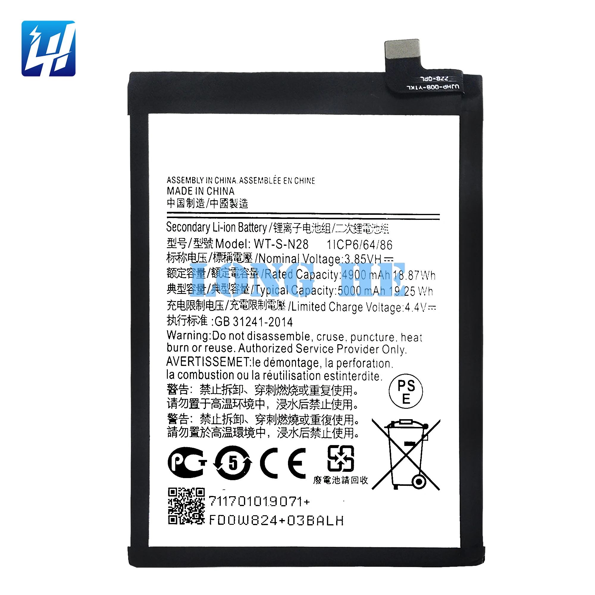 Aliexpress Lenovo Vibe K5 Note Battery 5000mah Baterai Pengganti