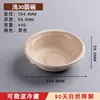 Shallow 30cm bowl with PET lid