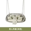 Doppio cesto appeso (beige)