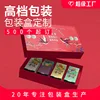 Cajas personalizadas con tapa superior e inferior
