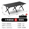 120 cm Noir (Table Individuelle)