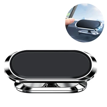Strong Magnetic Mobile Phone Mounts Dashboard 360 Degrees Adjustable Car Magnetic Phone Holder
