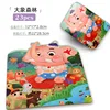 Iron box shaped puzzle-elephant