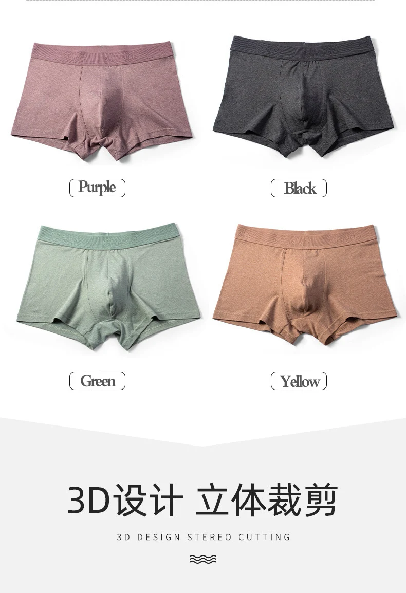 New Wholesale Cotton Men's Underwear Seamless Plus Size Underwear Men's