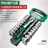 3/8 20pcs sets