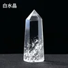 Clear Quartz