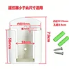 55*25 base screws