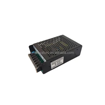 Elevator Power Supply SPLG50-DL2