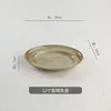 12-inch helmet-shaped fish plate