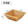 medium-sized fruit basket