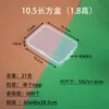 1.9m high and 10.5m long rectangular box