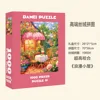 1000 pieces of velvet (coffee hut)