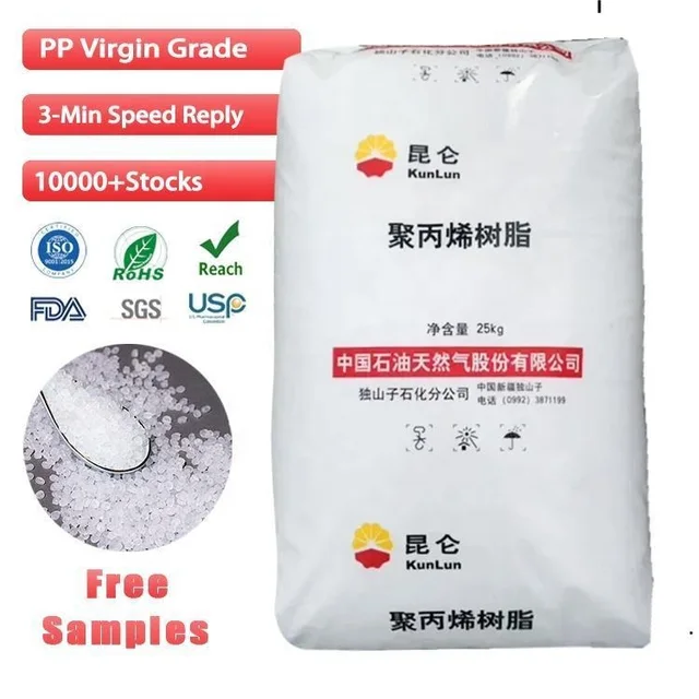 PP h030 injection grade pps resin granules polypropylene resin prices bulk plastic pellets virgin raw material polypropylene
