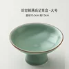 Ru ware fruit plate - gold-lined celadon - large size