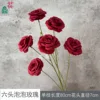 Six-headed Bubble Rose XWJ Red
