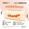 Mango yellow
