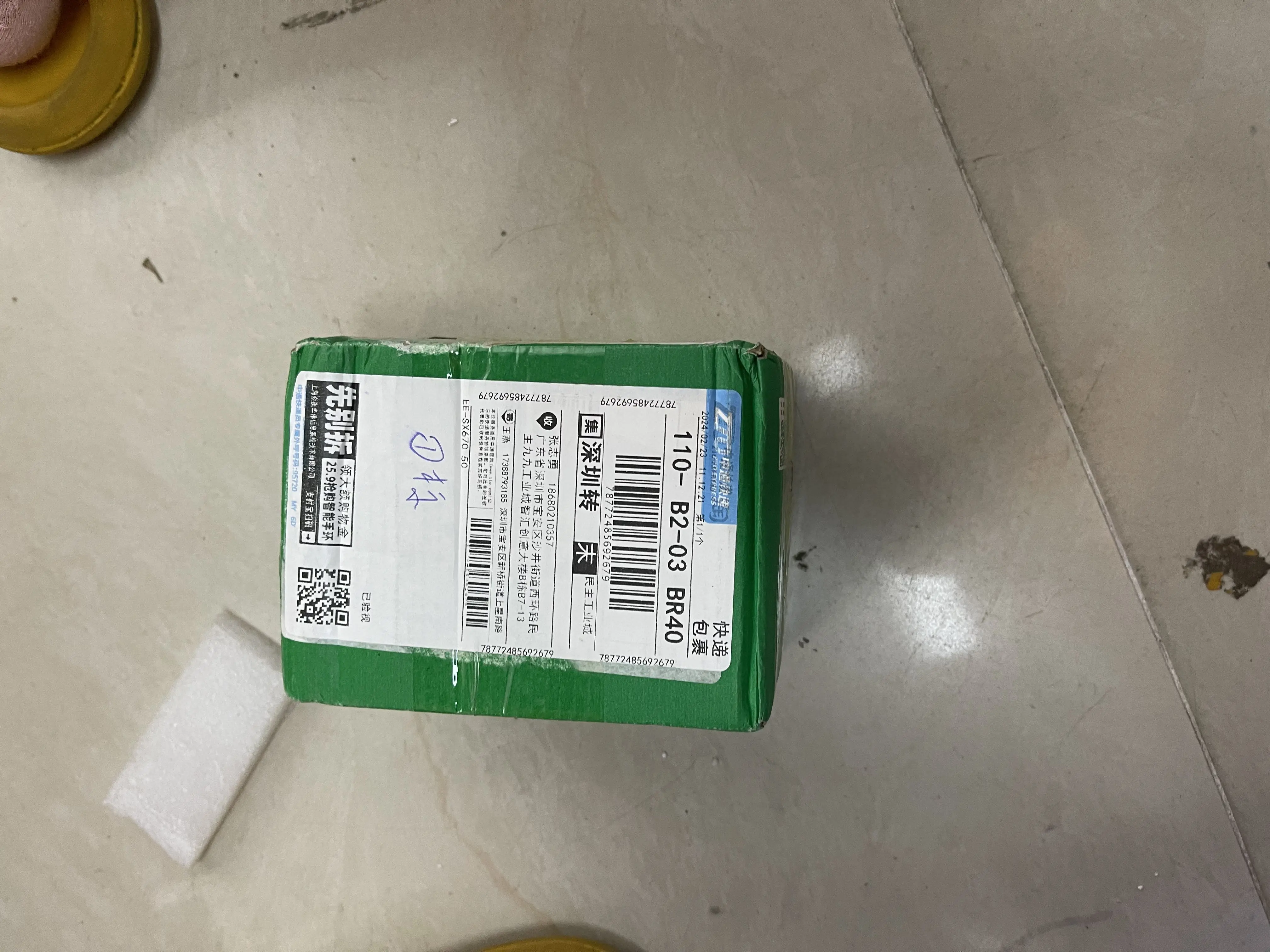 Omron Photoelectric Sensor EE-SX67