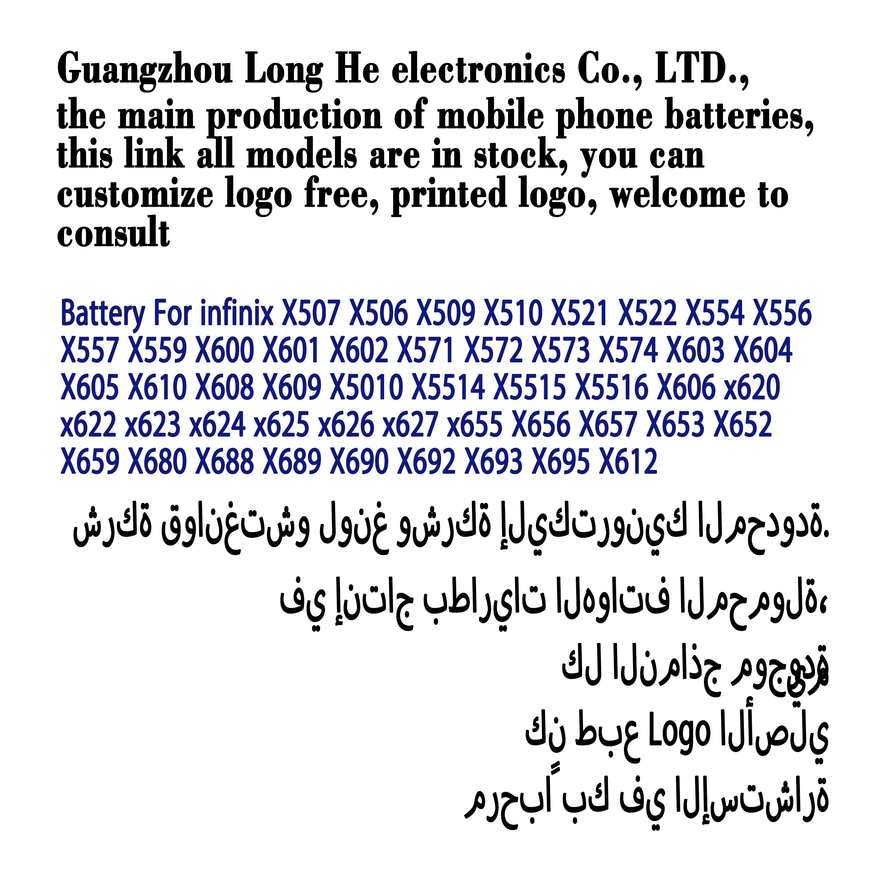 
 OEM Высококачественный аккумулятор X610 X606 X609 X620 X622 X623 X624 X625 X626 X627 X650 X655 X656, аккумулятор для сотового телефона infinix X689  