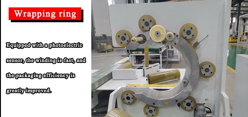 Polish stainless steel coil packing machine tire packing machine