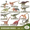 Colorido juego de 12 piezas de dinosaurios BL-1181, 93 g