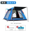 Black vinyl sky blue [Large Size]