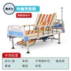 Chinese-style without wheels