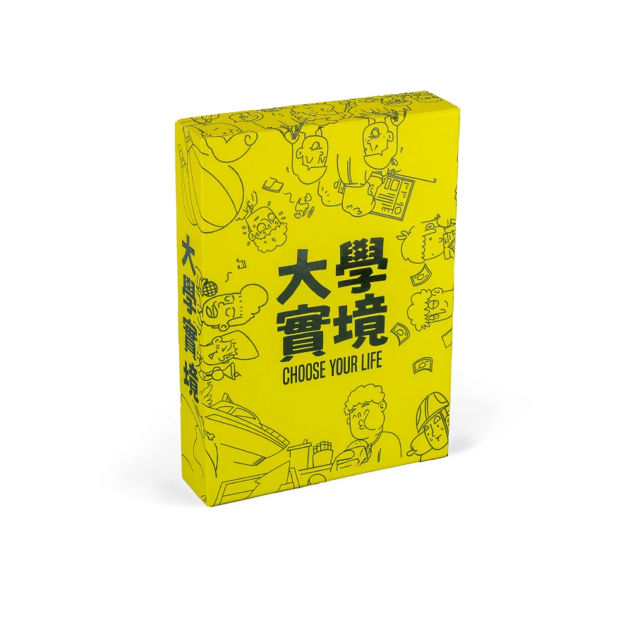 custom chinese university theme monopoly board game-6