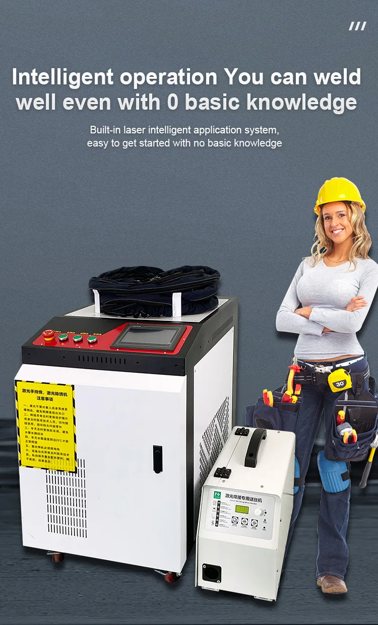 Fiber Laser Welding Machine 1000W1500W 2000W 3000W Handheld Laser Welder Low Price High Quality with Bwt Raycus Max Laser Source manufacture