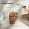 American-style iced coffee (black)