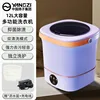 อัพเกรด 12 ลิตร แสงสีม่วง-น้ำเงิน เบสสะอาด