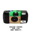 black Japanese fuji camera-27 in color