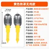 ไฟตรวจสอบไร้สาย 100W