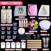 Squishy fun (beginner kit)