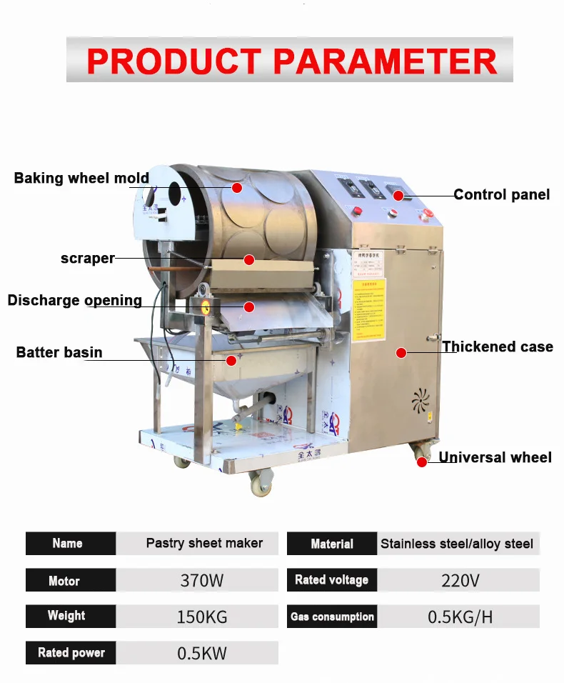 Automatic Injera Crepe Spring Roll Machine Idli Dosa Batter Paste Egg Roll Maker Machine Lumpia Wrapper Making Machine Price