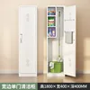 Single-door cleaning cabinet 1800*400*400