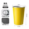 Yellow spray plastic