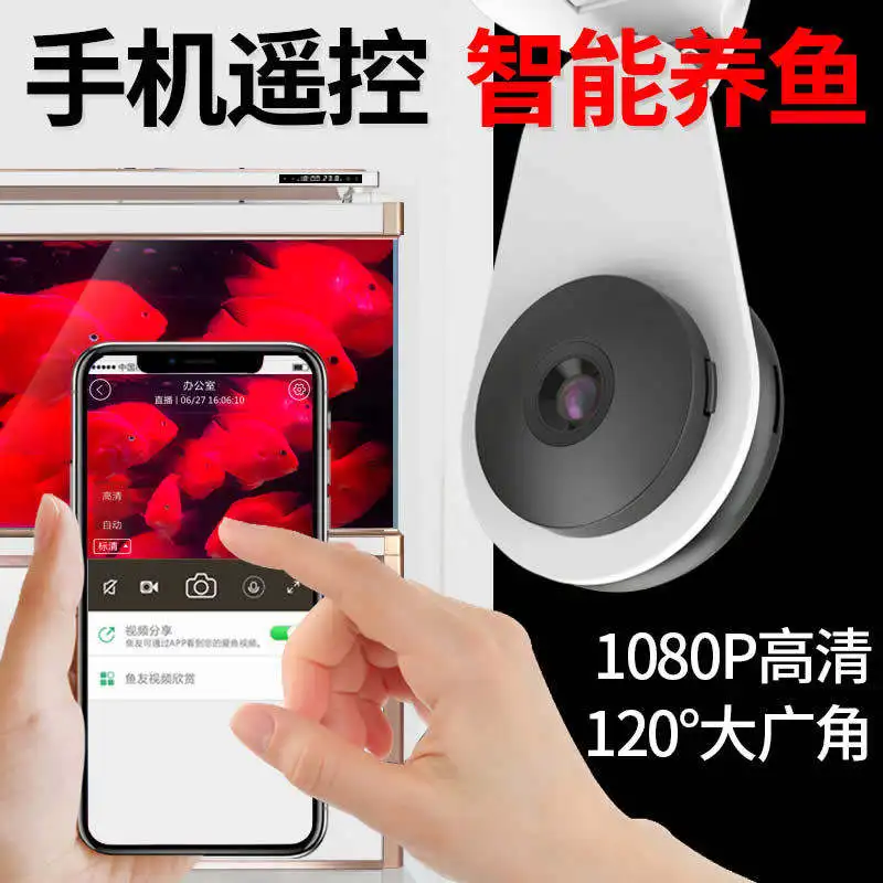 SUNSUN Camera Takes Photos of Intelligent Small Carp AQ810 Monitors Fish tank Aquarium and Watches Fish With High Definition