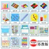 ชุด 24 ชิ้น [กระเป๋าเดินทาง]