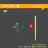 Green M1.8-4.5mm