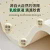 [5cm Thick] 3cm Latex 2cm Coconut Fiber