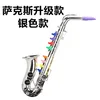 Eight tone saxophone-upgraded color box-silver