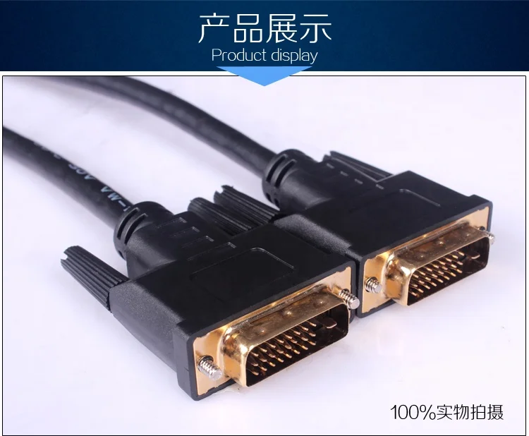 DVI-D кабель DVI 24 + 1 со штыревыми соединителями на обоих концах для подключения W/Ферриты с золотым