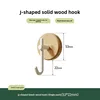 wood white J-type