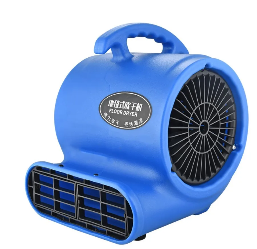 220V Air Blower Floor Dryer High Efficiency Electric Carpet Dryer Air Mover  For Hotel Supermarket Home Cleaning