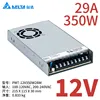 PMT-12V350W2BM 12V29A