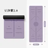 【Revitalized Edge】Purple Dusty Rose - Anti-slip
