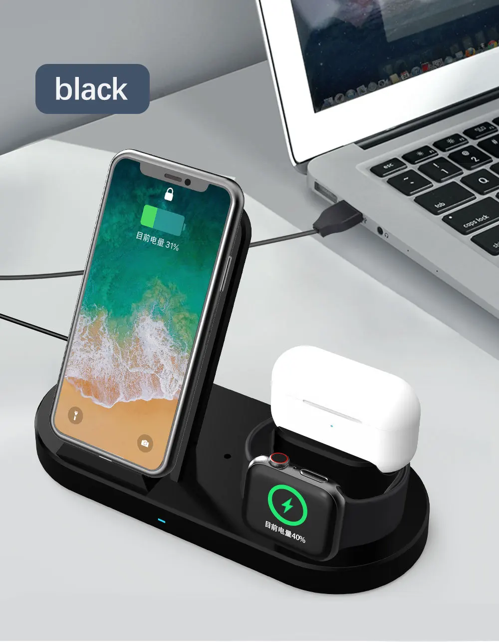 charger accessories